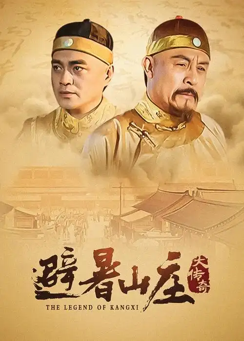策驰影院今日更新电视剧长安夜行录