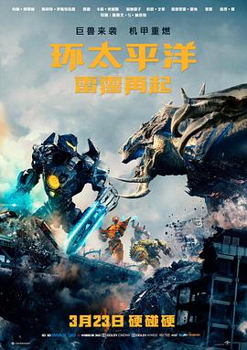 策驰影院今日更新电影雾都谜案
