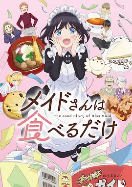 策驰影院治愈动漫猫町奇谭在线观看
