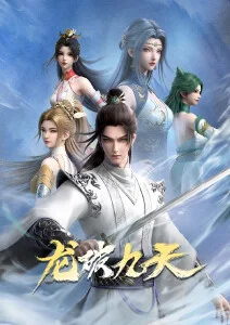策驰影院机甲动漫机甲纪元在线观看