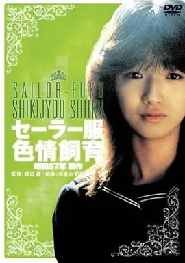策驰影院今日更新电影深海回声